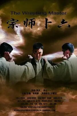 《后门的禁忌》主视觉